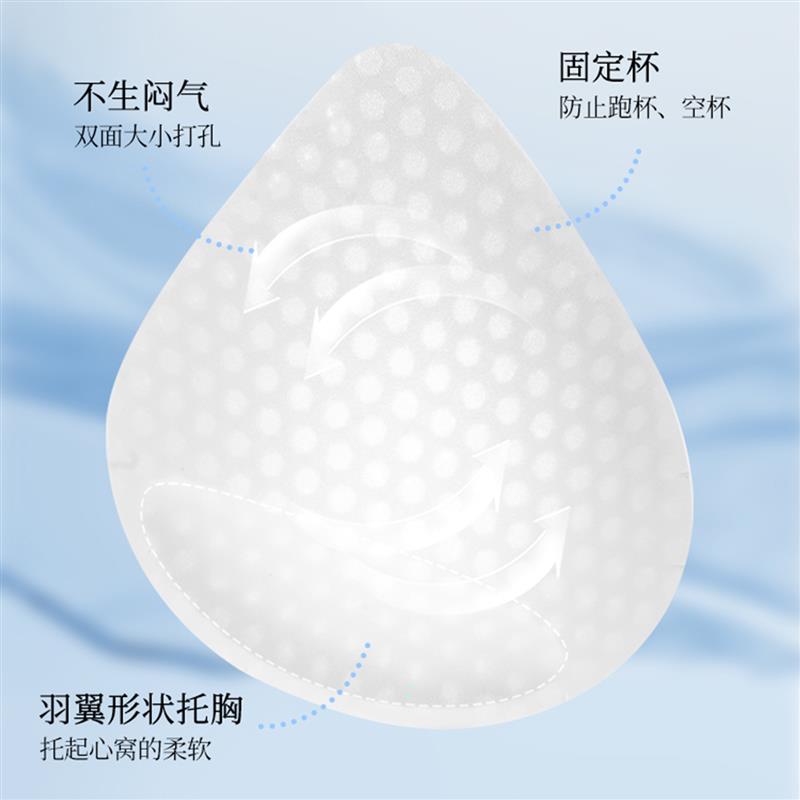 粉底液超薄凉感无痕内衣女冰丝肤色隐形文胸无钢圈果冻软支撑胸罩