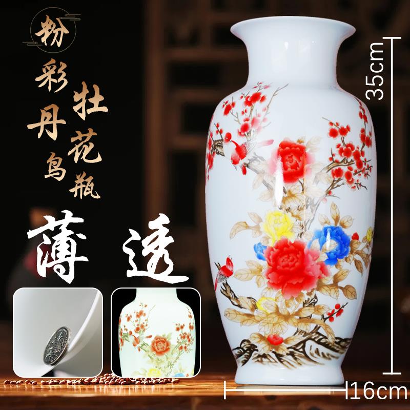 景德镇陶瓷器名家手工牡丹花瓶插花新中式家居电视柜客厅装饰摆件
