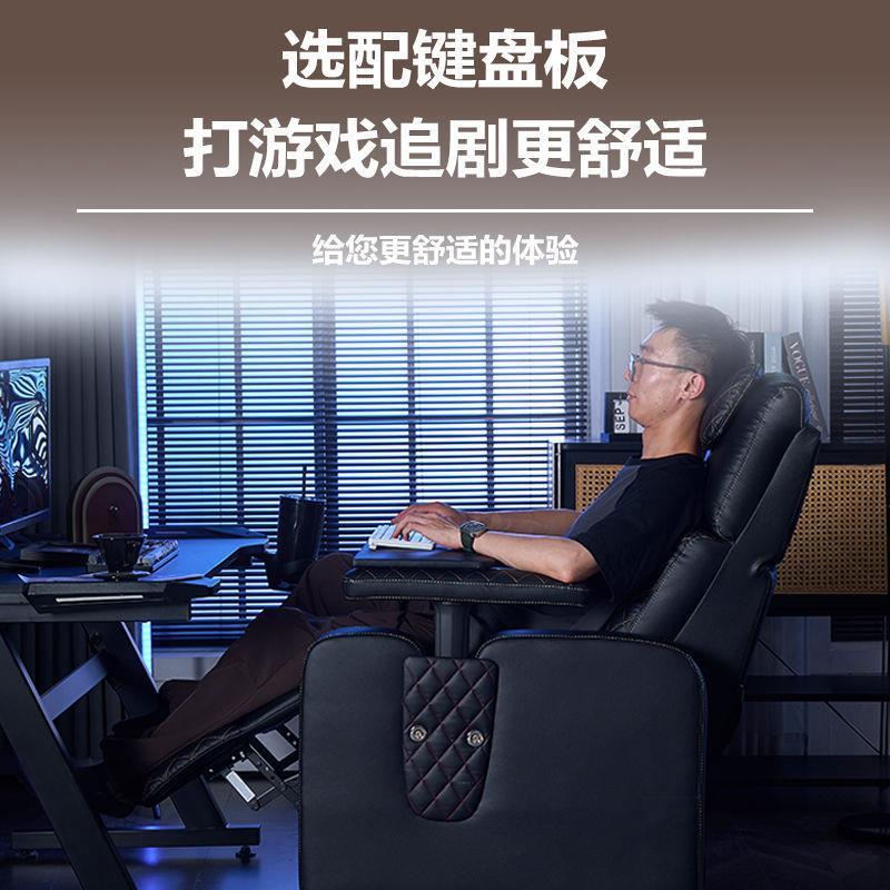 电竞沙发椅单人网吧网咖游戏家用久坐懒人办公电脑座椅电竞椅可躺
