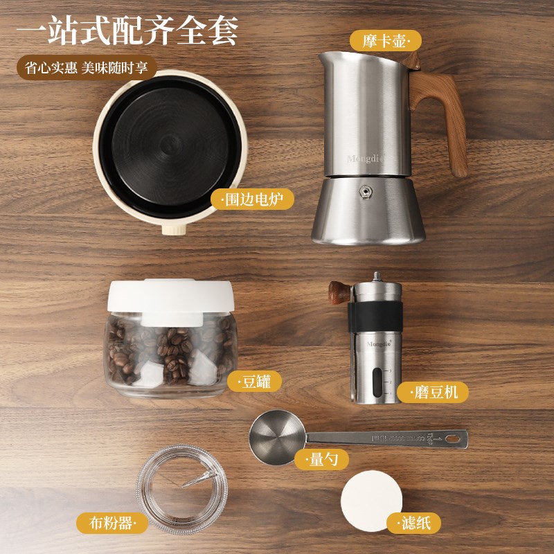 摩卡壶不锈钢煮咖啡壶家用小型萃取咖啡机意式浓缩咖啡器具套装