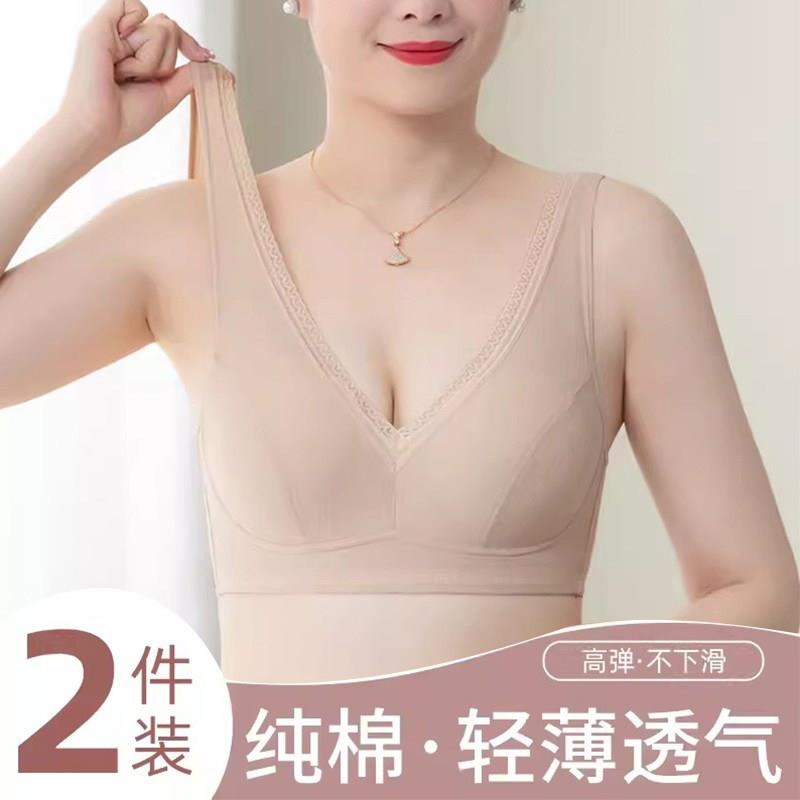 妈妈夏季冰丝无痕内衣女无扣套头文胸中老年人大尺码背心式胸罩薄