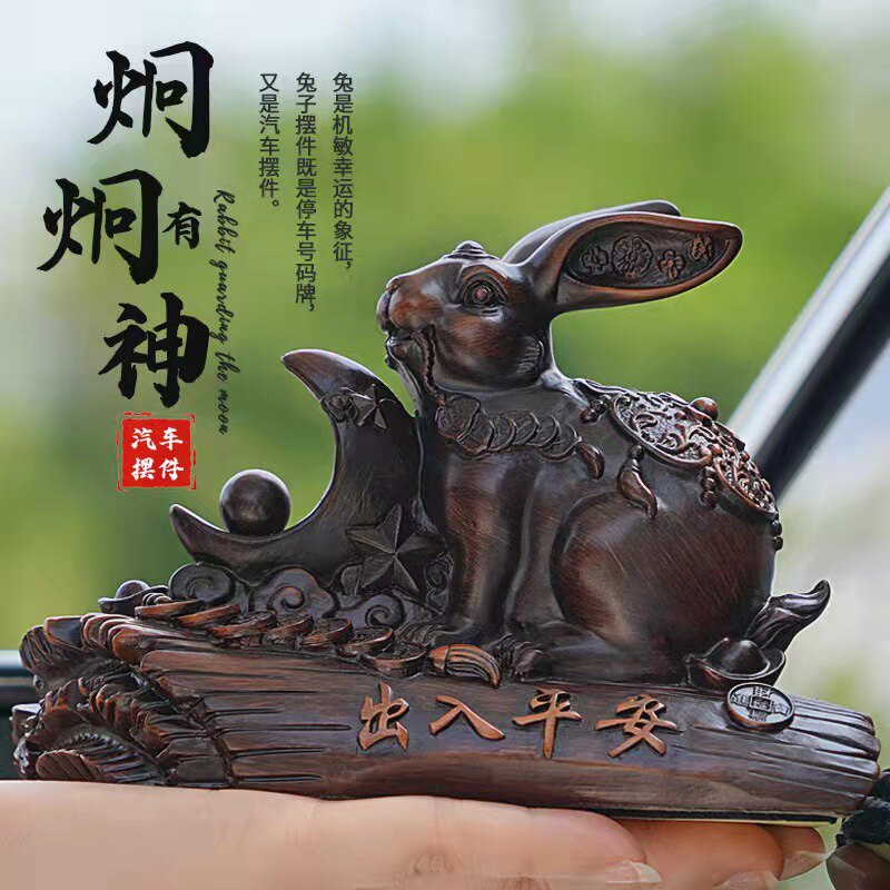 汽车中控台摆件2024新款生肖超萌兔子工作台副驾驶车载绒沙金饰品