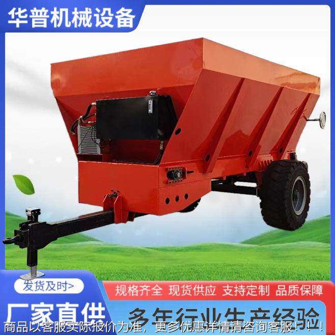车液压牵引撒肥车用 农家肥干SGP粪机肥抛撒有 农业双圆盘撒粪车,农机/农具/农膜,施肥机械,淘宝优惠券,粉丝福利购,淘宝优惠卷
