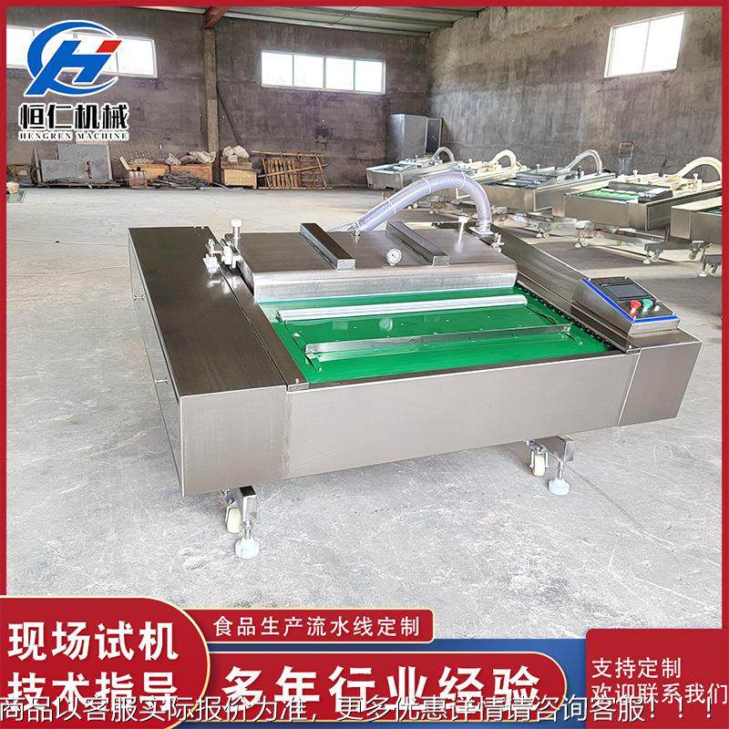 酸菜水饺连包式装机烧鸡肘续子179全自动真封空封口机梅菜扣肉口,办公设备/耗材/相关服务,封口机,淘宝优惠券,粉丝福利购,淘宝优惠卷