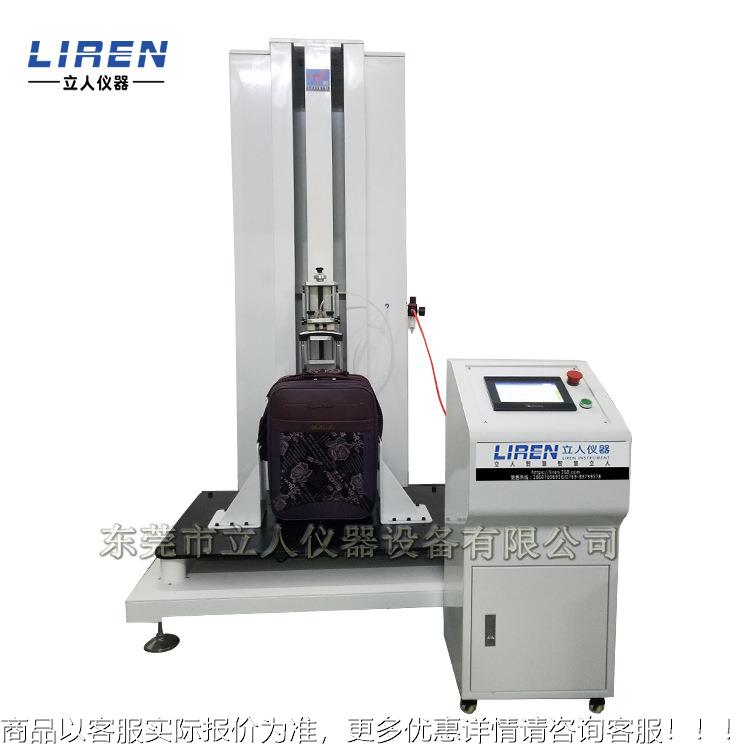 箱包拉杆提放试验机 皮箱拉杆提放测试机 旅行拉杆手柄提放试验机