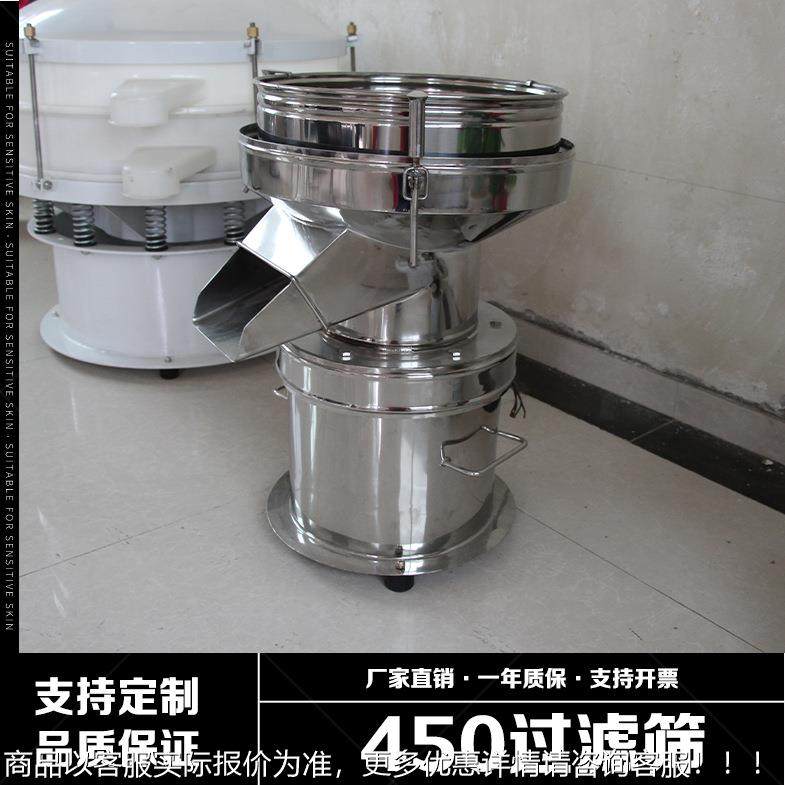 型小振动筛选机粉末不动锈钢震动筛机粉电筛网机豆浆过滤450过滤,机械设备,筛选机,淘宝优惠券,粉丝福利购,淘宝优惠卷