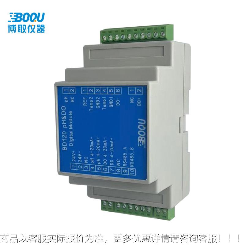 工业在线/溶氧仪双通道高温数字模块485输出120制药
