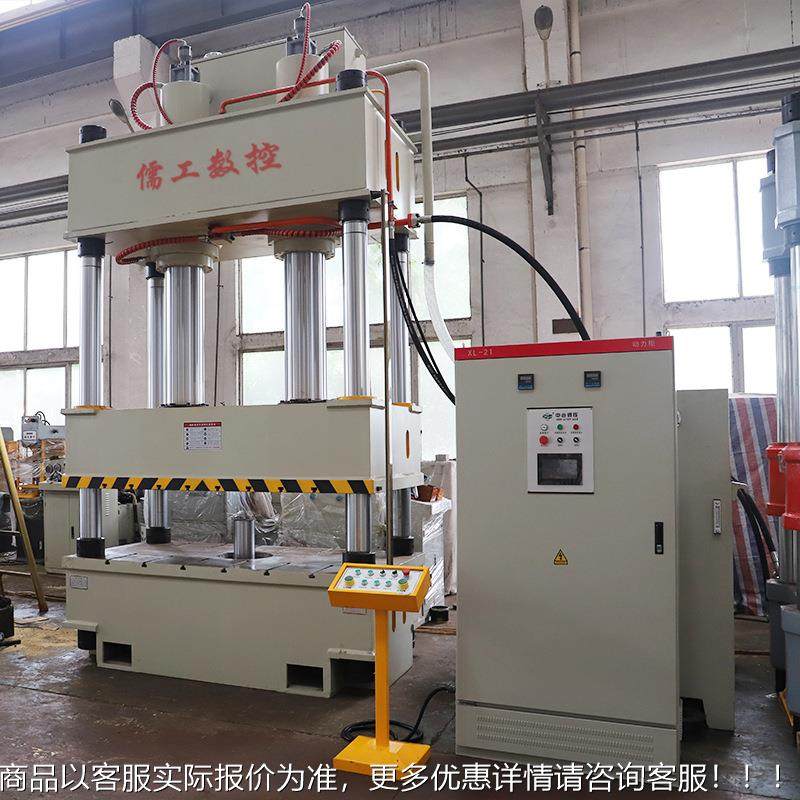 石英石水槽400吨 LPB60吨成双缸四柱脸液压型 洗盆成型机油压机,搬运/仓储/物流设备,起重机/吊车/吊机,淘宝优惠券,粉丝福利购,淘宝优惠卷