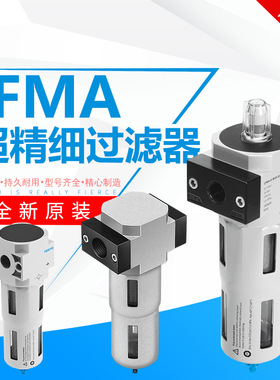 德国FESTO费斯托超精细过滤器LFMA-1/2-D-MIDI-DA空气过滤减压阀