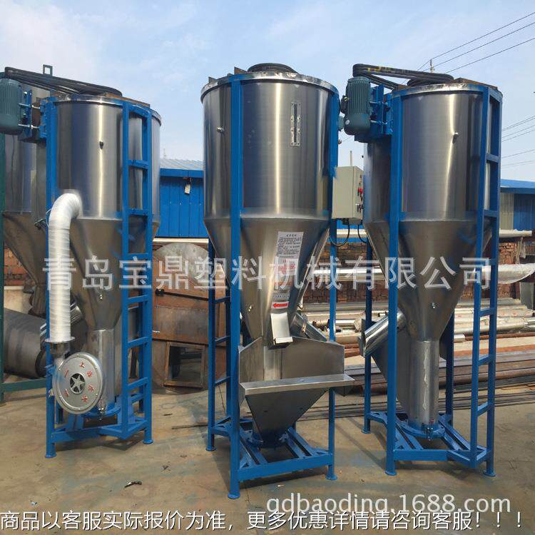 厂家BLS-50KG卧式混机  颗粒粉色末高效混色机小型色塑料混机