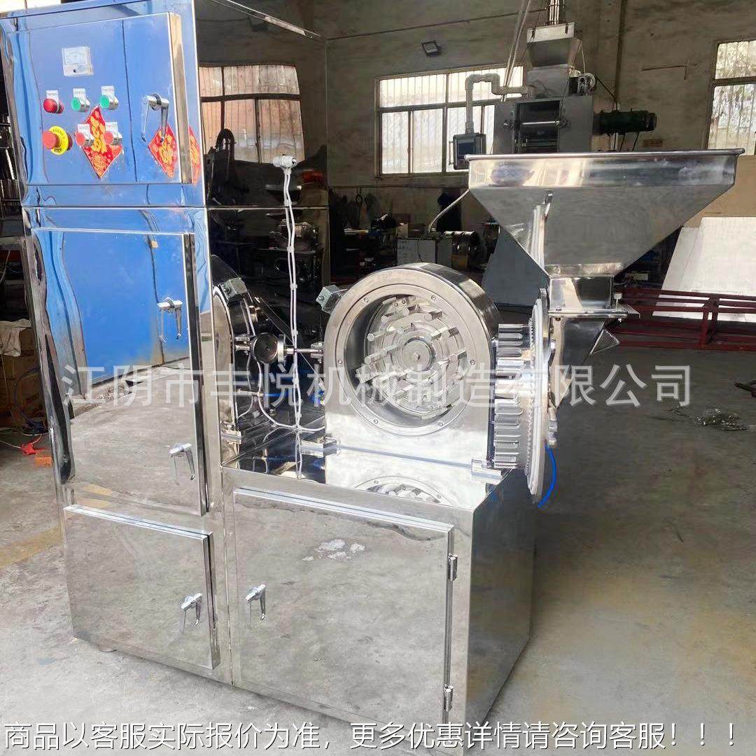 厂家现货FL-180/F尘式万能粉碎吸机 豆五谷杂粮 米 大不玉锈钢磨