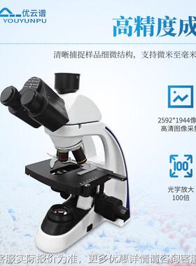黑分散度检测仪聚烯仪管材炭黑分散度炭检测器炭黑分散度NZE测试