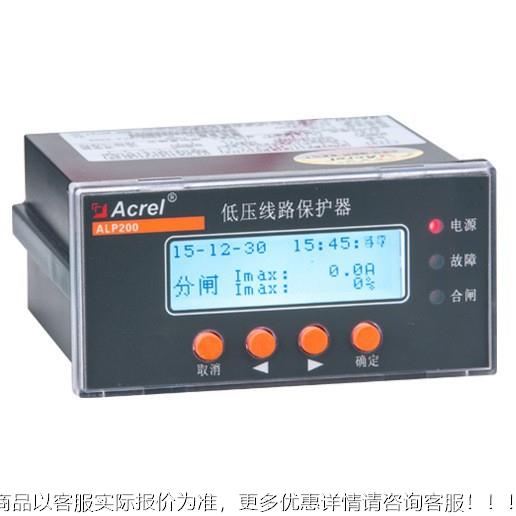 ARD2-800一体式电动机保护器 工作稳定可靠