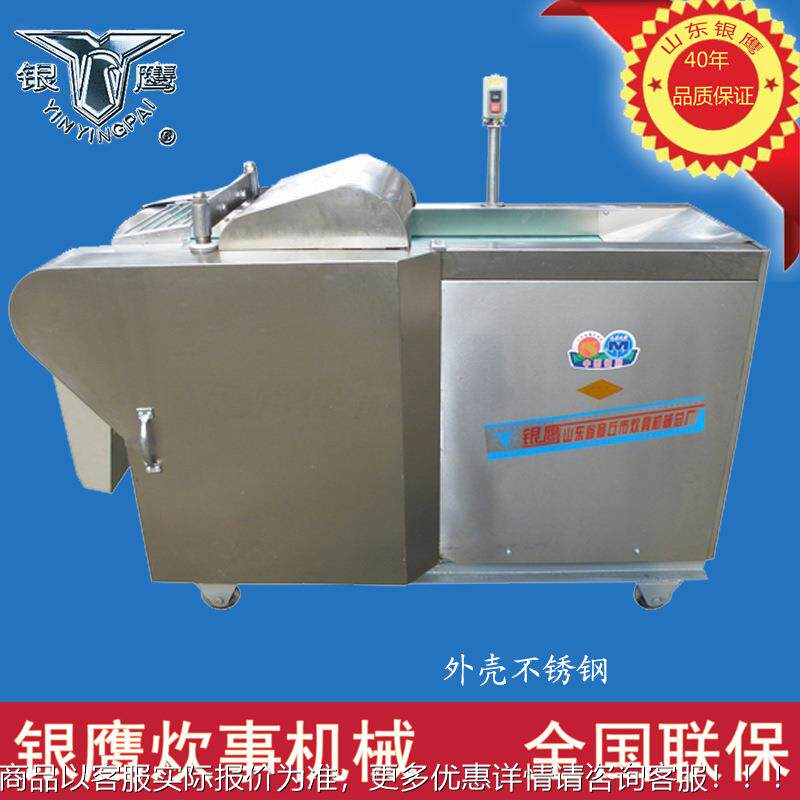 供应切菜菜机YQC-CJ1000型片长机段切 无切257 切长段