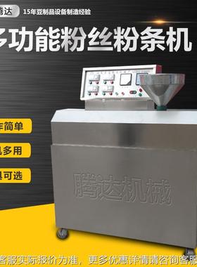 免技费传机授术木TD3000薯粉条机 全自动红薯粉条电控粉条机  电