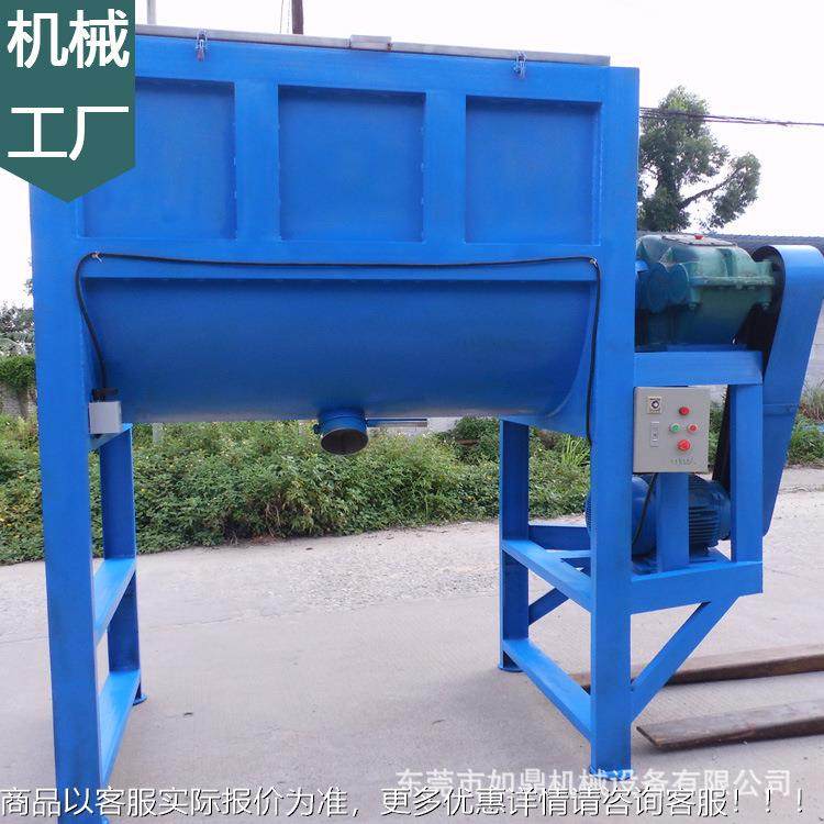 化工粉体搅机不ULO锈混合机钢 卧式粉体颗粒拌料机拌螺带混料机,农机/农具/农膜,农用吸粮机,淘宝优惠券,粉丝福利购,淘宝优惠卷