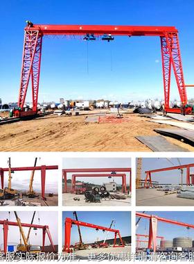 1龙0吨门起重机 室外重型M式H型包厢式5吨1吊0吨单TEJ梁花架门起