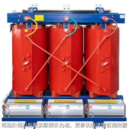 SCB10-250KVA干式变压器10KV/0.4环氧树脂电力变压器可带外壳铝芯