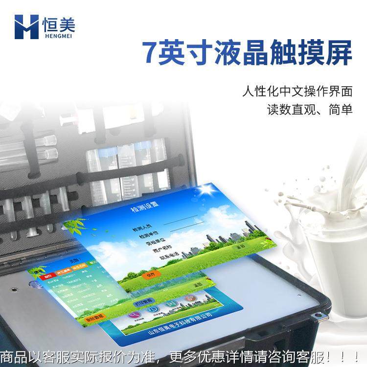 三聚氰PSX胺检测仪奶粉制品器三聚氰胺含乳量测定三聚氰测试胺仪,农机/农具/农膜,驱鸟器,淘宝优惠券,粉丝福利购,淘宝优惠卷