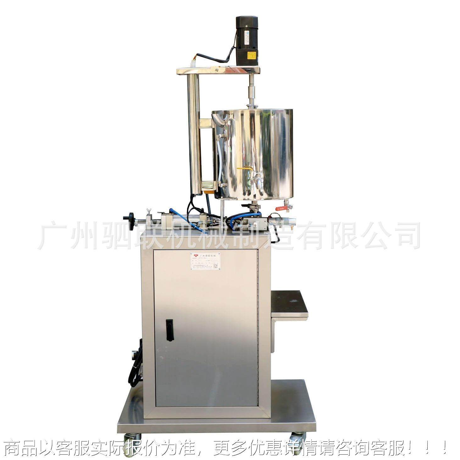 自动彩妆小型设备水粉霜唇彩唇膜唇釉紫草膏生产膏体加热灌装机械