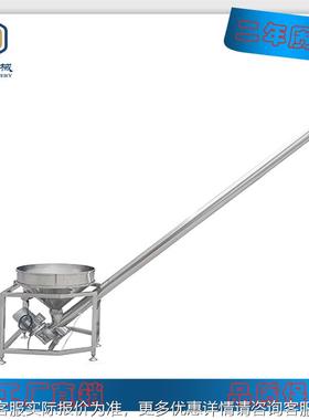 不锈钢旋螺输送机螺机YL-T02旋上料机螺旋提升绞龙升提机