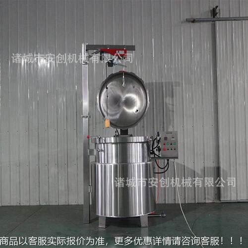 商用大型高压蒸煮锅大型 WPQ子高温蒸煮锅咸鸭 蛋高温粽高压蒸煮