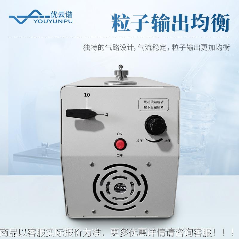 气胶发生器 一溶体DLPO式DOPDSPAO气溶胶设发生备洁净室过滤器检