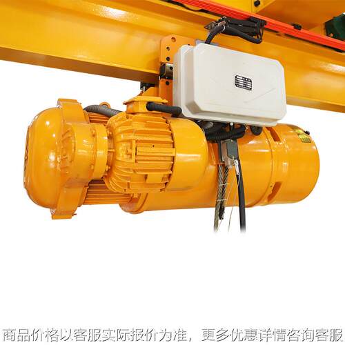 MD双速钢丝绳电动葫芦 起重量1T起升高度30M