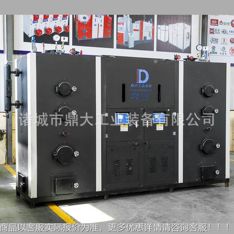 吨蒸发生器家汽供应1生物质厂蒸1吨生物汽锅炉木柴生物质颗粒无烟