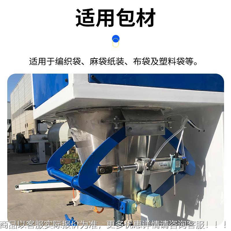 装颗粒自动587装机定量称重塑料包灌封装机粮食有机肥分输送计量