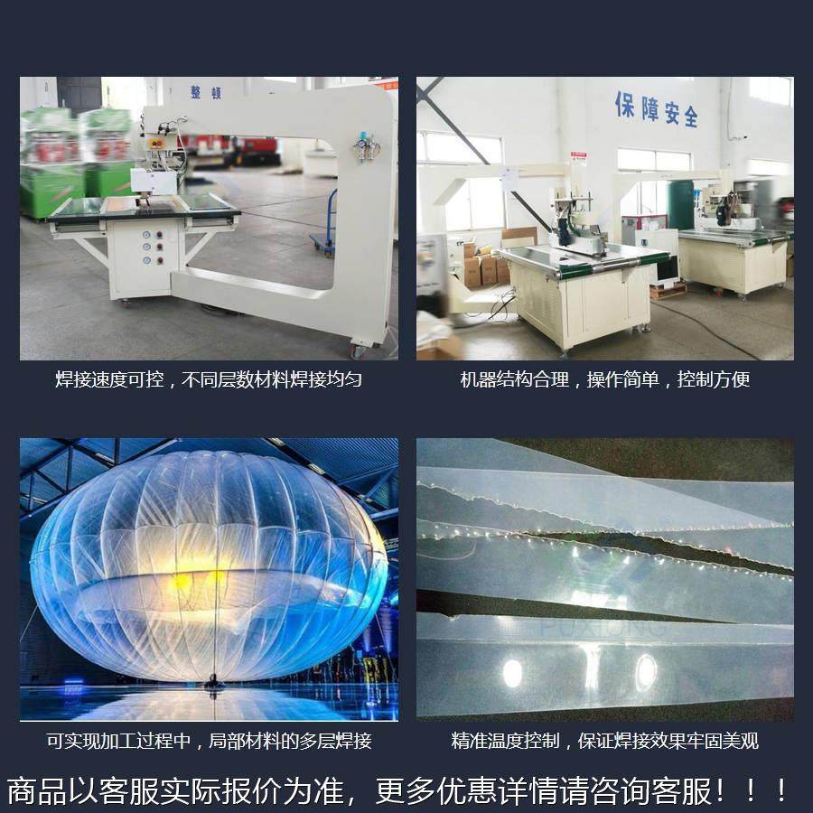 PE/枕ETF充E气膜材气连SJB续式热压机,文具电教/文化用品/商务用品,压花器,淘宝优惠券,粉丝福利购,淘宝优惠卷