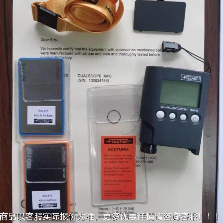 德国PO涂层测M厚仪精度铁铝rEMaxQa7油双用氧化膜漆高镀锌层漆膜,农机/农具/农膜,打药机/弥雾机,淘宝优惠券,粉丝福利购,淘宝优惠卷