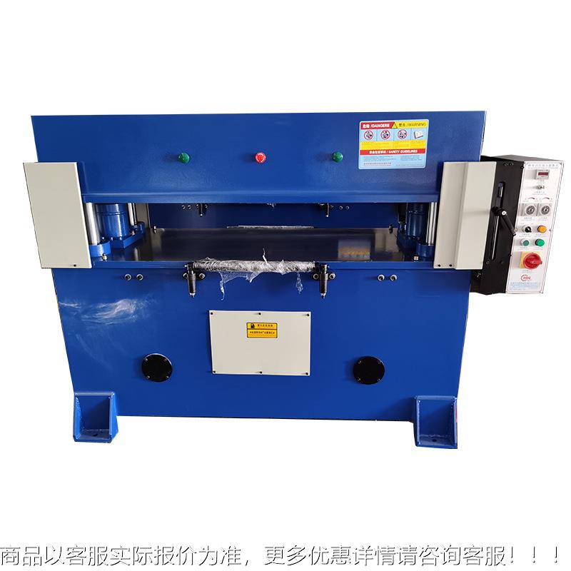 小精型冲床四柱啤机四柱液压裁断机裁密HM-80A断力0-150吨