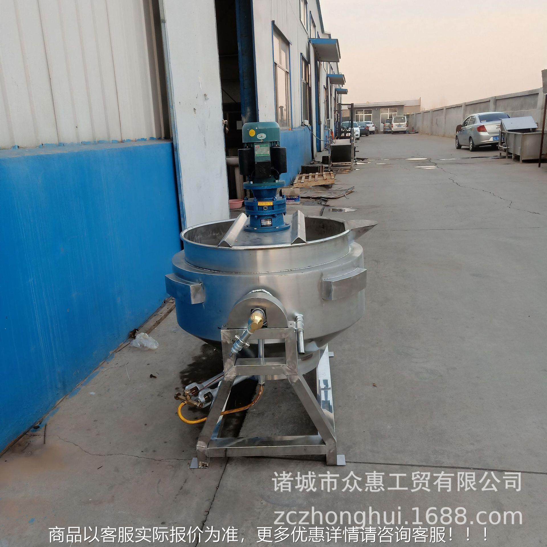 商鸡用高卤粘度米豆腐搅拌蒸煮锅 大加热均匀鸭型入200L味煮锅 直,厨房电器,其他商用厨电,淘宝优惠券,粉丝福利购,淘宝优惠卷