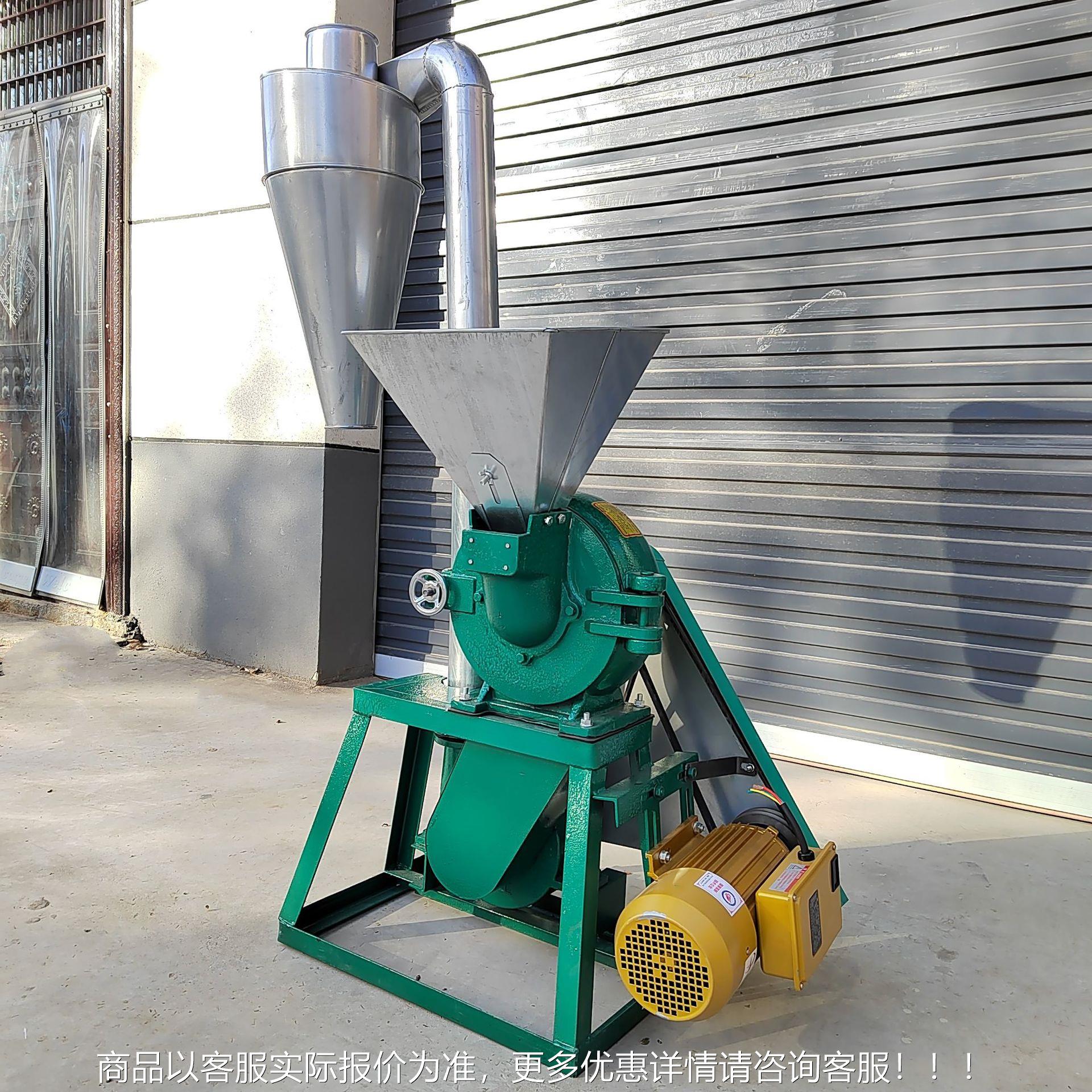 3列00型玉米磨机XEG辣椒面香调料打五粉机9FC系家用小型齿盘粉碎