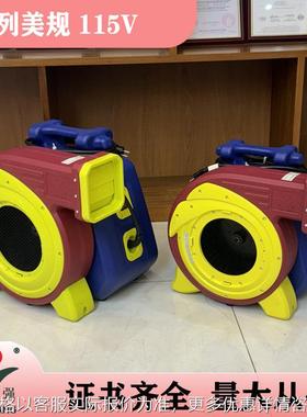 U-1P大功率1100W充气城堡跳跳屋中压风机115V60Hz美规UL气模风机