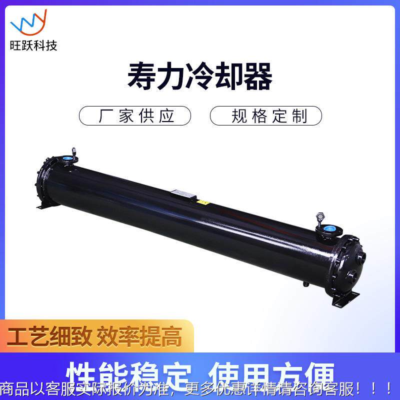 厂家列管式冷却器 空压机换热器 液压系统油冷却器蒸汽散热器