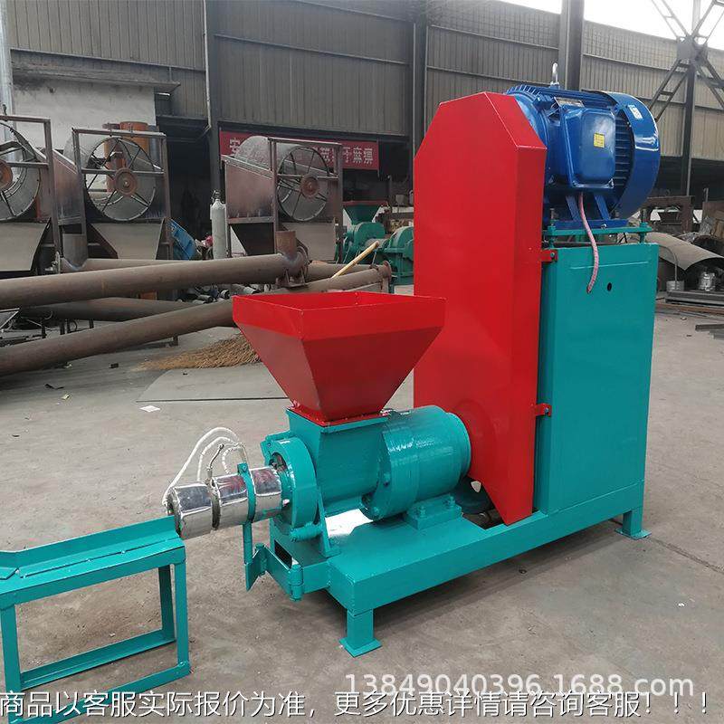 秸杆煤炭木屑锯末木粉竹屑机木炭制设备无机制壳椰烧20200烤烟炭,户外/登山/野营/旅行用品,取暖炉,淘宝优惠券,粉丝福利购,淘宝优惠卷