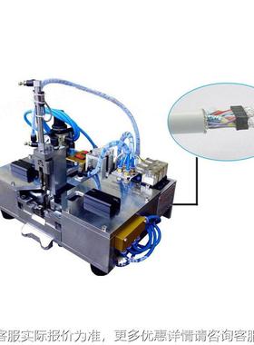 供应电缆双面剥皮V机 TPE-C线GAJC-SMB00线DVI芯线双面剥Y机电缆