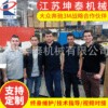 水驻极风淋 流体驻极厂家 熔喷布水驻极烘箱 升级熔喷布水刺驻极