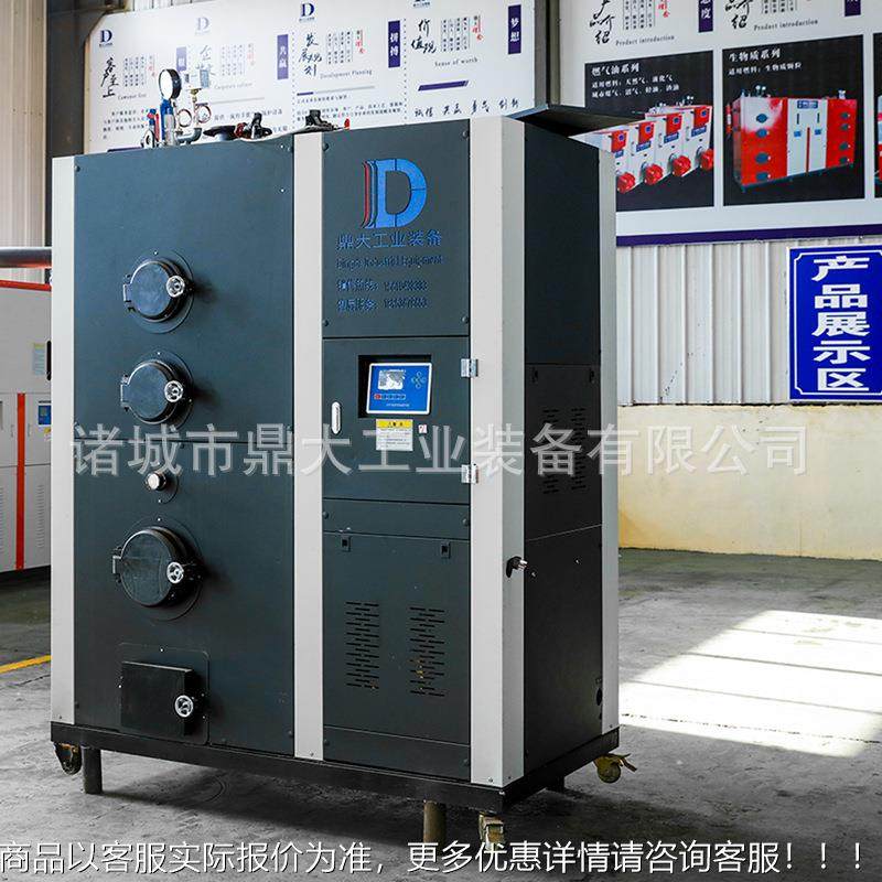 全自0.1-0.7动生质蒸汽发生器水管养护物用锅炉1吨2吨生粒物泥颗