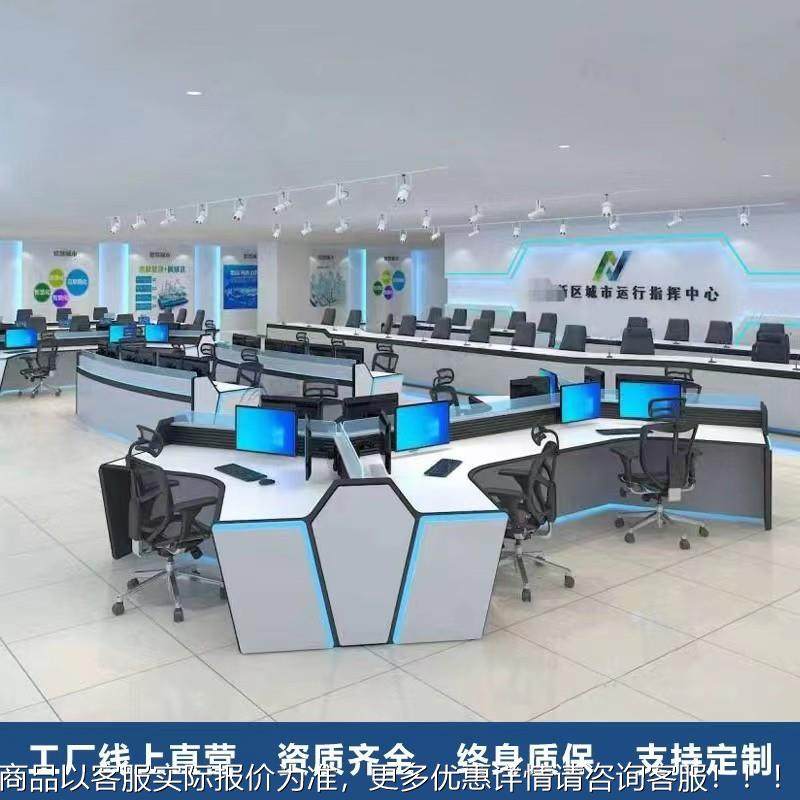 安防监控台操作台豪中控室调度台单双台联三联指中心平挥华控282,电子/电工,成套监控系统,淘宝优惠券,粉丝福利购,淘宝优惠卷