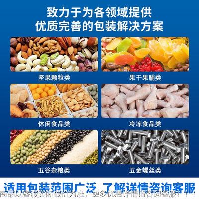 景观碎石装机 鱼缸底砂造包石火山石自动景重下料颗粒750包装称机