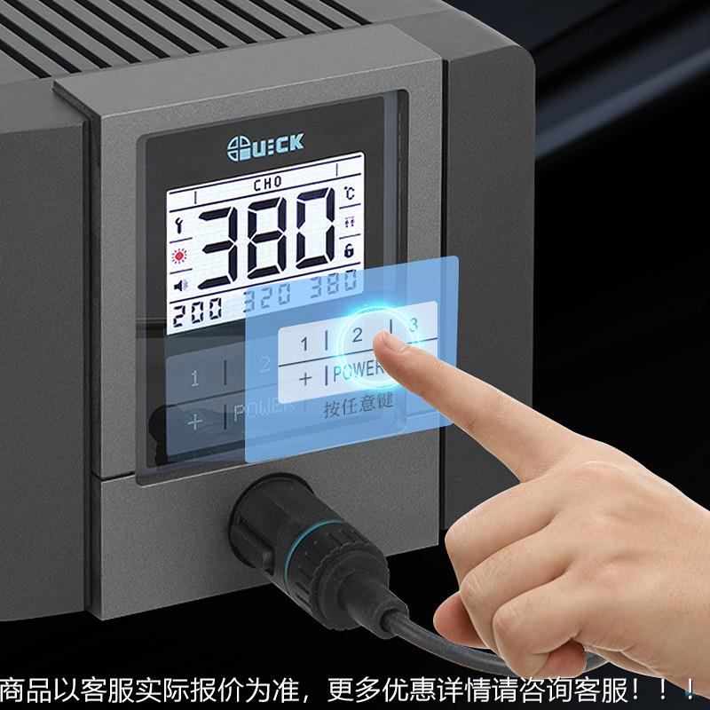 QUIC电K快871克TS能2300C焊台烙铁高频数显焊接电焊台智恒温拆焊