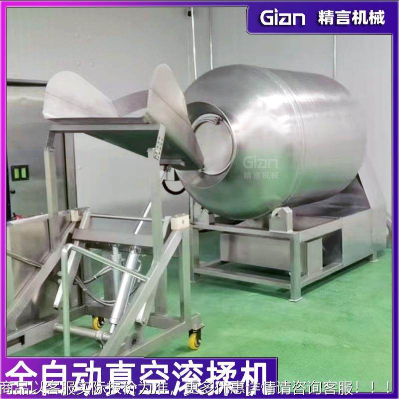 预制调理品全套加KQ工设斩备 肉类解冻清洗滚揉菜拌包装水生产流,清洗/食品/商业设备,肉制品加工设备,淘宝优惠券,粉丝福利购,淘宝优惠卷