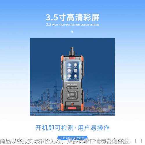 KEF手分持式VOC检有测仪气挥发性机物体浓度析仪便携式voc气体检