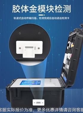 真菌毒RJU素检测仪便携式粮食分呕吐毒快素速析饲料素残留检测仪