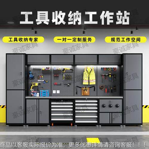 组工修合具柜工作站汽267修工具车维厂组钢制合移动汽修自由组合