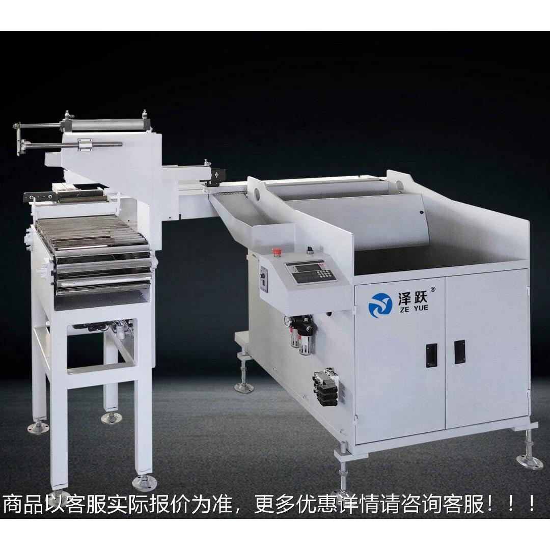 ZY-J-502高频部炉热钢局加自动棒上料机