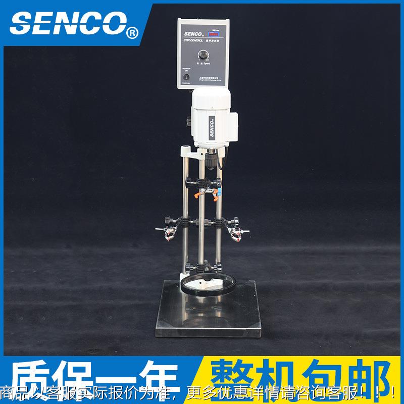 SE验N厂S312-120家供应 数显C变频混合搅O拌器S312-120 恒速搅拌